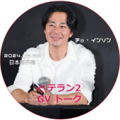 硦󥽥 ٥ƥ2 GV ȡ (2024.09.25) ܸ / [б : 硦󥽥] JO IN SUNG [K-POP DVD]