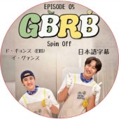 ���󥳥�ѥץѥ� Spin-Off (Episode #05) ���ܸ���� / [�б�� : ���������󥹡��ɡ������ (EXO)] ������ EXO DVD [K-POP DVD]