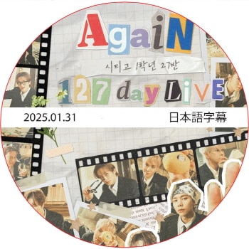 NCT 127 Again CT High School 1ǯ27�� 127 DAY LIVE (2025.01.31) ���ܸ���� / NCT DREAM NCT U NCT WISH [K-POP DVD]