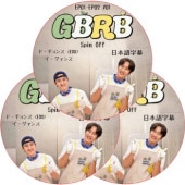 ���󥳥�ѥץѥ� Spin-Off (EP01-EP05 Behind ���� #3�祻�å�) ���ܸ���� / [�б�� : ���������󥹡��ɡ������ (EXO)] ������ EXO DVD [K-POP DVD]