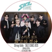 STRAY KIDS SKZ CODE #35 (EP69-EP70) ���ܸ���� / ���ȥ쥤���å� [K-POP DVD]