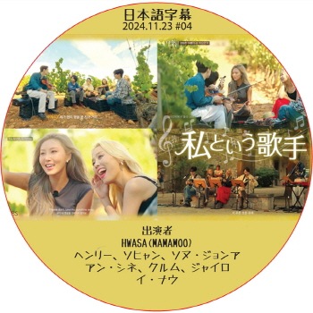 K-POP PLAZA】KPOP DVD 韓流グッズ 専門店 新大久保 KPOPDVD