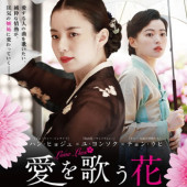 [�ڹ�ǲ�] ����Τ��� (���ܸ����) / �ϥ󡦥ҥ祸�塢�桦��󥽥�������󡦥��ҡ��ѥ������󥦥� ¾