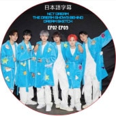 NCT DREAM THE DREAM SHOW3 BEHIND DREAM SKETCH (EP07-EP09 #03) ���ܸ���� / NCT127 NCT DREAM [K-POP DVD]