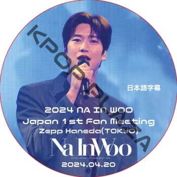 K-POP PLAZA】KPOP DVD 韓流グッズ 専門店 新大久保 KPOPDVD