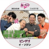  ԥ󥲥 (2025.03.08) ܸ / [б : LEE SEO JIN] [K-POP DVD]
