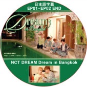 NCT DREAM Dream in Bangkok (EP01-EP02 END) ���ܸ���� / NCT DREAM NCT U NCT WISH [K-POP DVD]