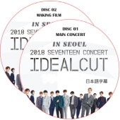 SVT 2018 SEVENTEEN CONCERT ��IDEAL CUT�� IN SEOUL (2�祻�å�) ���ܸ���� / SEVENTEEN [K-POP DVD]