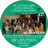 SEVENTEEN 2021 JAPAN SPECIAL FANMEETING 'HARE' (2021.04.27) ���ܸ첻�� / SEVENTEEN [K-POP DVD]