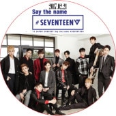 2017 JAPAN CONCERT Say the name #SEVENTEEN (2017.02.21) / SVT [K-POP DVD]