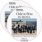 SEVENTEEN WORLD TOUR 'ODE TO YOU' IN SEOUL (2�祻�å�) ���ܸ���� / SEVENTEEN [K-POP DVD]