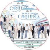 SVT 2021 SVT 5TH FAN MEETING <SEVENTEEN in CARAT LAND> (2�祻�å�) ���ܸ���� / SEVENTEEN [K-POP DVD]