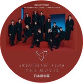 SEVENTEEN POWER OF LOVE��THE MOVIE (���ܸ����) / SEVENTEEN SVT  [K-POP DVD]