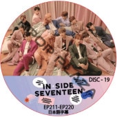 INSIDE SEVENTEEN (EP211-EP220 #19) ���ܸ���� / SEVENTEEN DVD SVT [K-POP DVD]