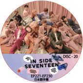 INSIDE SEVENTEEN (EP221-EP230 #20) ���ܸ���� / SEVENTEEN DVD SVT [K-POP DVD]