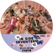 INSIDE SEVENTEEN (EP231-EP240 #21) ���ܸ���� / SEVENTEEN DVD SVT [K-POP DVD]