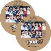SEVENTEEN TOUR 'FOLLOW' TO JAPAN ʡ��PayPay�ɡ��� (2023.12.17 #2�祻�å�) ���ܸ첻�� / SVT 2024 ���󥵡��� [K-POP DVD]