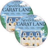 2024 SVT 8TH FAN MEETING [SEVENTEEN in CARAT LAND] IN SEOUL Day2 (2024.07.24 #2�祻�å�) ���ܸ����