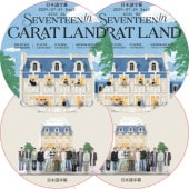 2024 SVT 8TH FAN MEETING [SEVENTEEN in CARAT LAND] IN SEOUL Day1-2 (24.07.23-24.07.24 #4�祻�å�) ���ܸ����