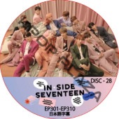 INSIDE SEVENTEEN (EP301-EP310 #28) ���ܸ���� / SEVENTEEN DVD SVT [K-POP DVD]