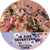 INSIDE SEVENTEEN (EP321-EP330 #30) ���ܸ���� / SEVENTEEN DVD SVT [K-POP DVD]