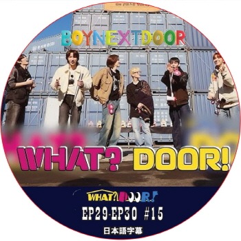 BOYNEXTDOOR WHAT? DOOR! (EP29-EP30 #15) ���ܸ���� / �ܡ����ͥ����ȥɥ� BOYNEXTDOOR DVD [K-POP DVD]