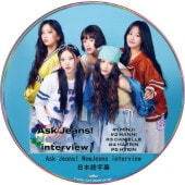 Ask Jeans! NewJeans interview (EP01-EP05 END) ܸ / ˥塼 NewJeans dvd NJZ [K-POP DVD]