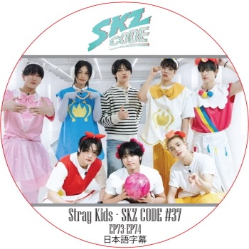STRAY KIDS SKZ CODE #37 (EP73-EP74) ���ܸ���� / ���ȥ쥤���å� [K-POP DVD]