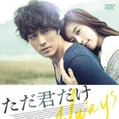 [�ڹ�ǲ�] ���������� (���ܸ����) / ���������֡��ϥ󡦥ҥ祸�塢���󡦥��˥롢�ѥ��������ߥ� ¾