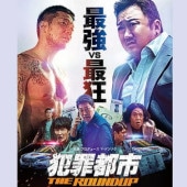 [�ڹ�ǲ�] �Ⱥ��Ի�2 THE ROUNDUP (���ܸ����) / �ޡ��ɥ󥽥�, ���󡦥��å�, �����������ե�, �ѥ������ե���, �ۡ��ɥ󥦥���, �ϥ����, ����󡦥��������� ¾