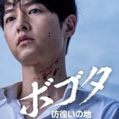 [�ڹ�ǲ�] �ܥ��� [���Ӥ�����] (���ܸ����) / ���󡦥����?�������ҥ����?�������󡦥إҥ� ¾