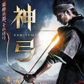 [�ڹ�ǲ�] ���� [KAMIYUMI] (���ܸ����) / �ѥ����إ��롢��󡦥��������󡢥�塦������󡢥ѥ��������󡢥��ࡦ���롢��ëμʿ ¾
