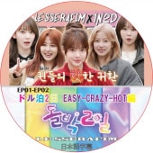 LE SSERAFIM �ɥ���2�� EASY-CRAZY-HOT�� (EP01-EP02 END) ���ܸ���� / �� ����ե��� LE SSERAFIM DVD 1N2D [K-POP DVD]