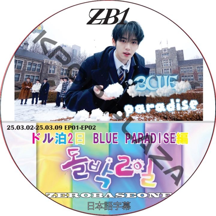 K-POP PLAZA】KPOP DVD 韓流グッズ 専門店 新大久保 KPOPDVD