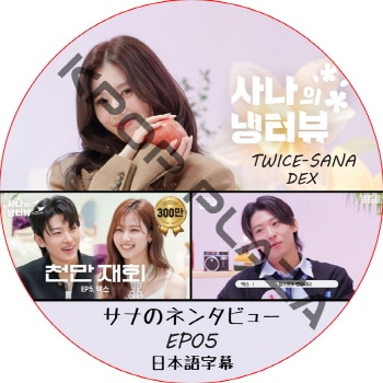 K-POP PLAZA】KPOP DVD 韓流グッズ 専門店 新大久保 KPOPDVD