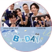 BTOB BTODAY (EP46-EP50 #10) / �ӥȥ��� BTOB DVD [K-POP DVD]