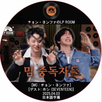 K-POP PLAZA】KPOP DVD 韓流グッズ 専門店 新大久保 KPOPDVD