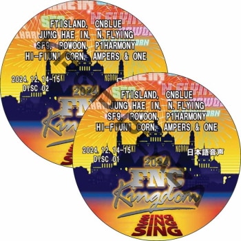 2024 FNC Kingdom DVD 特典ポスター付き 2024 FNC KINGDOM - SING SING SING –」12月に開催決定！