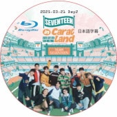 [Blu-ray] 2025 SVT 9TH FAN MEETING [SEVENTEEN in CARAT LAND] In Seoul Day2 (2025.03.21) ���ܸ���� / SVT ���֥�[K-POP DVD]