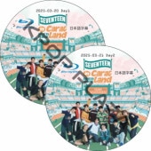 [Blu-ray] 2025 SVT 9TH FAN MEETING [SEVENTEEN in CARAT LAND] In Seoul Day1-2 (25.03.20-25.03.21 #2�祻�å�) ���ܸ���� / SVT ���֥�[K-POP DVD]