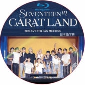 [Blu-ray] 2024 SVT 8TH FAN MEETING [SEVENTEEN in CARAT LAND] MEMORY BOOK+ ���ܸ���� / [���� : CONCERT + MAKING]