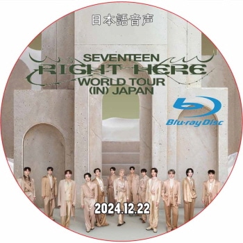 K-POP・アジア SEVENTEEN Blu-ray dvd K-POP PLAZA】KPOP DVD 韓流グッズ 専門店 新大久保 KPOPDVD