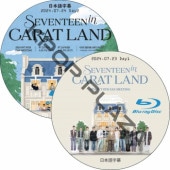 [Blu-ray] 2024 SVT 8TH FAN MEETING [SEVENTEEN in CARAT LAND] IN SEOUL Day1-2 (24.07.23-24.07.24 #2�祻�å�) ���ܸ���� / SVT ���֥�[K-POP DVD]