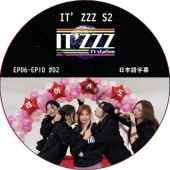 ITZY IT'ZZZ S2 (EP06-EP10 #02) ���ܸ���� / ���å� itzy dvd [K-POP DVD]