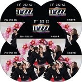 ITZY IT'ZZZ S2 (EP01-EP25 #5�祻�å�) ���ܸ���� / ���å� itzy dvd [K-POP DVD]