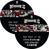 K-POP男子アイドル,MONSTA X | K-POP PLAZA