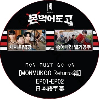 K-POP PLAZA】KPOP DVD 韓流グッズ 専門店 新大久保 KPOPDVD