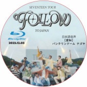 [Blu-ray] SEVENTEEN TOUR ��FOLLOW�� TO JAPAN (2023.12.03) ���ܸ첻�� / SVT ���֥�[K-POP DVD]