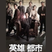 [�ڹ�ǲ�] ��ͺ�Ի� (���ܸ����) / ���ࡦ�쥦���󡢥����󡦥��ʡ����󡦥��󥮥塢�����������ե����ޡ��ɥ󥽥�����󡦥����� ¾