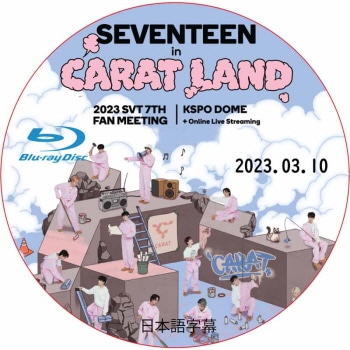 K-POP・アジア SEVENTEEN CARAT LAND DVD K-POP PLAZA】KPOP DVD 韓流グッズ 専門店 新大久保 KPOPDVD